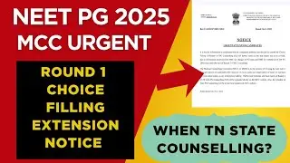 🔥NEET-PG 2025 Urgent Notice from MCC Round 1 Counselling  |#neetpgtamil #neetpg2025 #neetpg  #nbems
