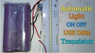 How to make 3v-25v auto ON OFF LED light | diy dark sensor | D882 transistor use | LDR Project