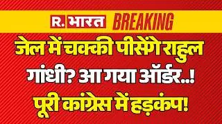 BJP Protest Against Congress LIVE: चले पत्थर..राहुल के खिलाफ बड़ा ऐलान | PM Modi | Ai Summit
