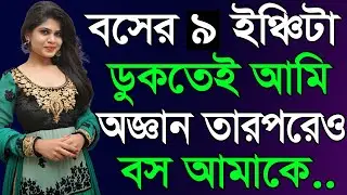 Grass Cultivation Method in Fallen Land | Beef feed review of Bangladesh | Nice blog | 2024 | Ep-29