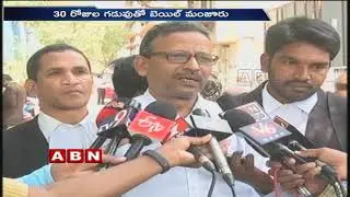 Actor-Producer Mohan Babu Got One Month Bail Over Cheque Bounce Case | ABN Telugu