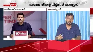 'സ്വന്തം അയൽക്കാർ ജെയ്ക്കിന് വോട്ടുചെയ്യാത്തതിന് കോൺ​ഗ്രസിനെ വിമർശിച്ചിട്ട് കാര്യമുണ്ടോ?'