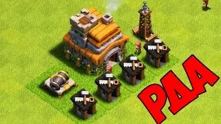 РДА! КУПИЛ 4 СТРОИТЕЛЯ! ВЫПОЛНИЛ СОБЫТИЕ GoWiWi !CLASH OF CLANS
