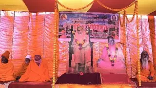 प्रथम दिन प्रातः कालीन सत्संग साहेबगंज जिला अधिवेशन (झारखंड)दिनांक -4-2-2026ई०
