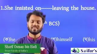 sharif osman hadi | শরীফ ওসমান হাদী | ওসমান হাদী | Usman Hadi