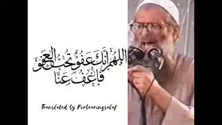 Last 10 nights of Ramadan | Return to Allah | Shaykh Raslan