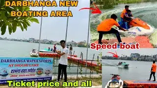 DARBHANGA WATER SPORTS BOATING 🛶 | Boating In Darbhanga Museum