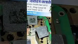 Realmi x3 dual tracker cpu reboling cpu ram parfact Rebool #music #repair #smartphone
