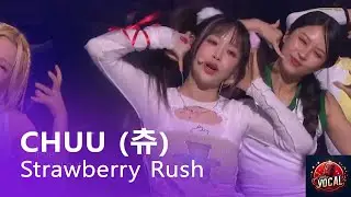 CHUU - Strawberry Rush | Open Concert - EP.1487 | Clean MR Removed