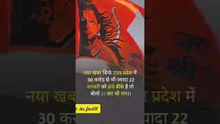 Hindu _yuva_ sena97 #motivation #yuva #upsc #yuvasakti #motivational #gk #ips #ssc #news #love