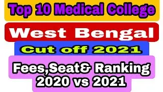 Expected Cut off 2021 | Top 10 Medical Colleges in West Bengal | neet 2021 mbbs seats fees |