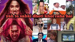 Ui toll song with memes || ui song troll || Hindi latest trolls || funny 🤣 trolls