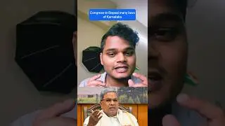 BJP Laws repealed by Congress in Karnataka!! #karnataka #siddaramaiah #shortsvideo #law #lawyer
