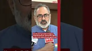 Kerala BJP president Rajeev Chandrasekhar demands CBI probe into Sabarimala gold theft