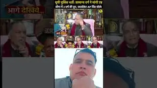 #GENERAL TALK# भारत का दुर्भाग्य हैं..