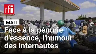 Mali : face &agrave; la p&eacute;nurie d'essence, les internautes s'organisent avec humour &bull; RFI