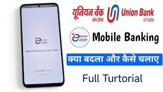 Vyom Se Union Ease(Mobile banking): Kya Badla hai aur kaise use Karein? ! Union Bank of india UPI