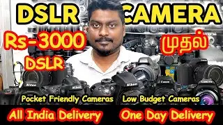 DSLR Cameras | Camera Market | All India Delivery | Used Cameras in Chennai | Video Shop