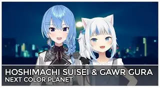 NEXT COLOR PLANET (Mashup Edit/Duet Mix) - Hoshimachi Suisei & Gawr Gura