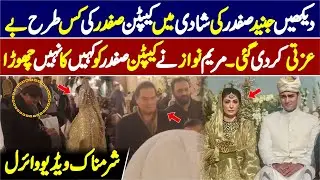 Maryam Nawaz Ne Captain Safdar Ko Kahen Ka Nahe Chora 😲😲