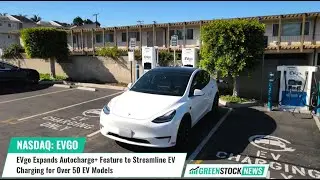 EVgo ($EVGO) Expands Autocharge+ Feature to Streamline EV Charging for Over 50 EV Models