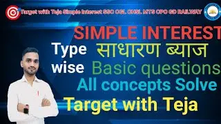simple interest ki class type wise question all Concept by tejveer sir #education #maths #trending