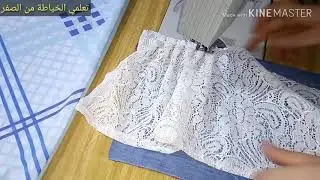 تحويل سريع من جينز قديم الى تنورة طفلة قمة في الروعة diy designer skirt making from djeans