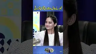 Why Fans Damage Bilal Marth&rsquo;s Car? | Samaa Punjabi Podcast