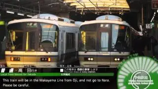 大和路線　一日数本の列車の放送＠天王寺駅
