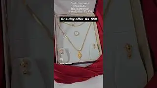 one day offer ✨️