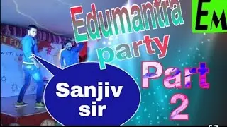 Edumantra party || Dance of Sanjiv sir with other teacher fans must watch #edumantrafansclub #Eduman