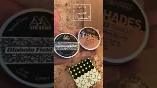 لا يفوتكم صتم AIR ARMS وصتم HADES جبار وروعه