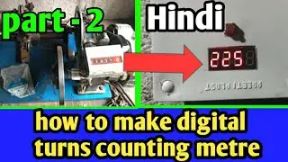 how to make turns counting metre (part-2)