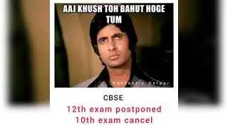 Cbse exam cancel memes😂 #shorts