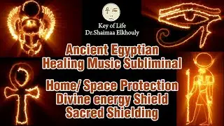 Ancient Egyptian Healing Music Subliminal: Home/ Space Protection, Divine energy Sacred Shield