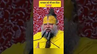 सिर्फ पति की सेवा से। #shree premanand maharaj //time god// 🙏🏻श्री राधे राधे🙏🏻