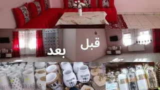 تنظيف وترتيب صالون السكن الوظيفي/جولة تهبل عند محل اواني لشهر رمضان 🌛2026