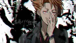 Nightcore - God's Menu (神메뉴) _ Stray Kids (스트레이키즈)