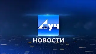 Новости 14 01 26