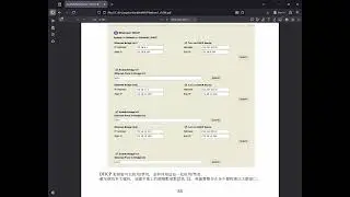 09 zhTW Azblink NFV Platform - Zone Definition by Firewall and Relationship between Virtual Bridges