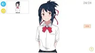 【DrawShow】Draw Your Name&mdash;&mdash;Miyamizu Mitsuha