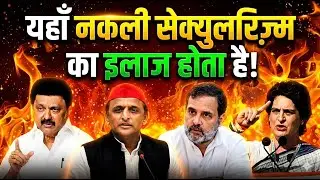 Vote Chori Abhiyan? | Foreign Propaganda & Indian Elections Explained | Facts vs Narrative