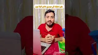 polygamy according to law | conditions for second marriage | Muslim family law | section 6 MFLO