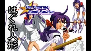 The Last Blade 2: Akari story playthrough (FGF Chris)