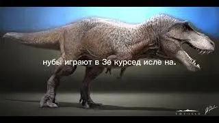 на чом играют нубы, на чом играют профи.(the cursed isle).
