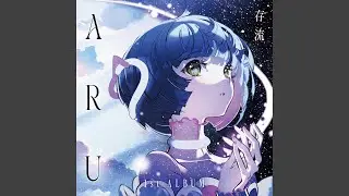 めいきゅう