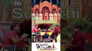 #beautycontest 😂 #sumathi #TripleAction #Kaba3in1#Fun #Tamil #nelson #doctormovietamil #kilimagali