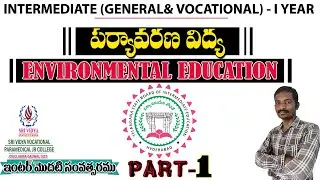 ENVIRONMENTAL EDUCATION EXAMINATION # Intermediate General & Vocational Courses# First Year# Part-1