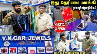 Best Car Accessories Shop in Chennai | Wholesale Price | GP Road Car Accessories | ab vlogger #offer