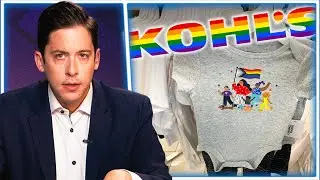 Kohl's Needs the Target and Bud Light Treatment